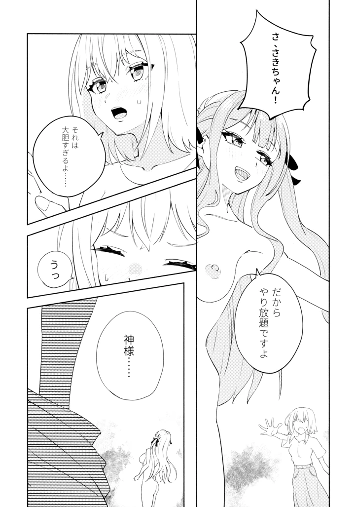 10ページ目