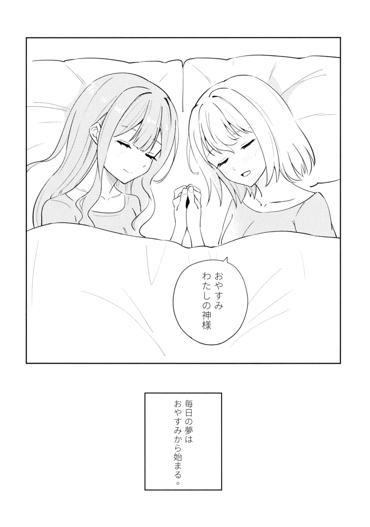 20ページ目