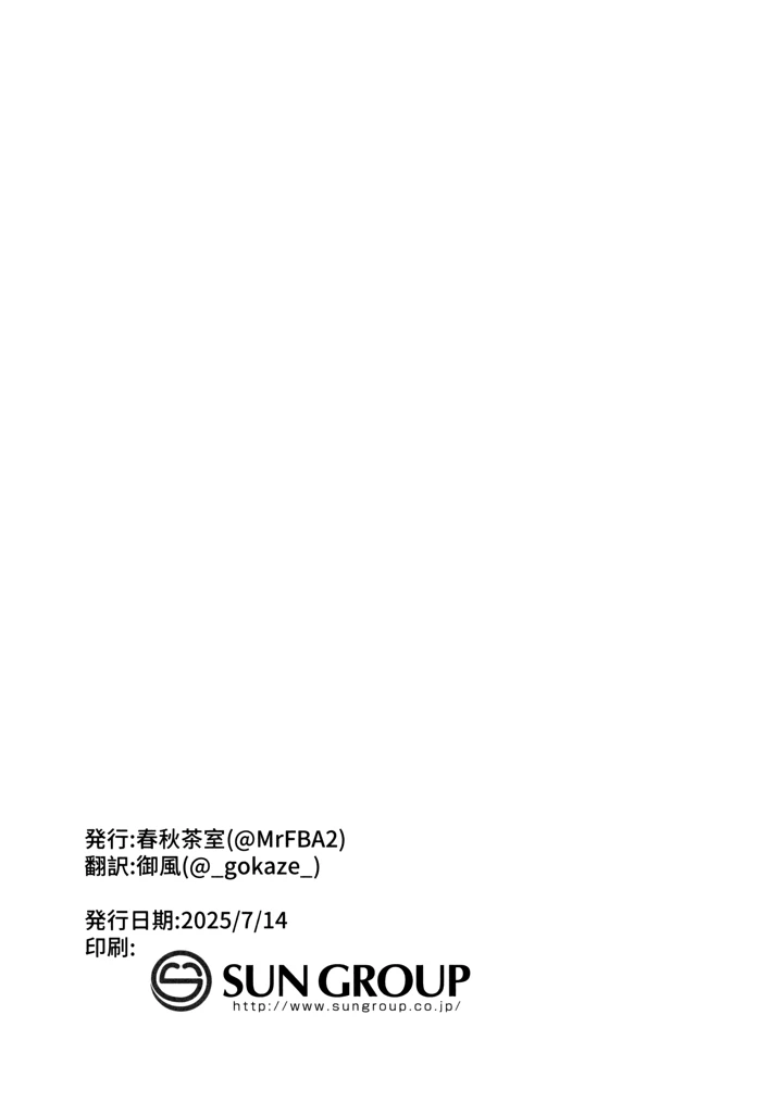 21ページ目