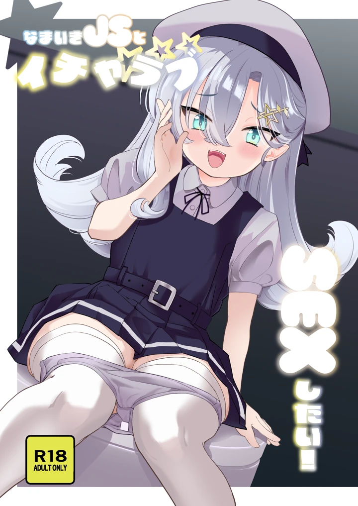 1ページ目