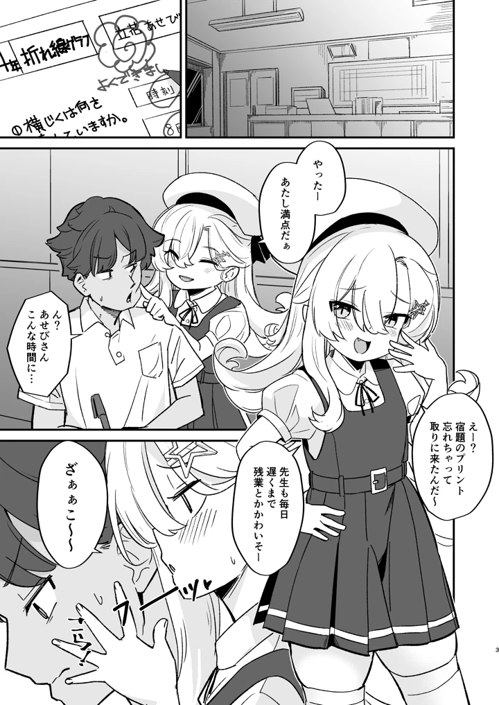 2ページ目