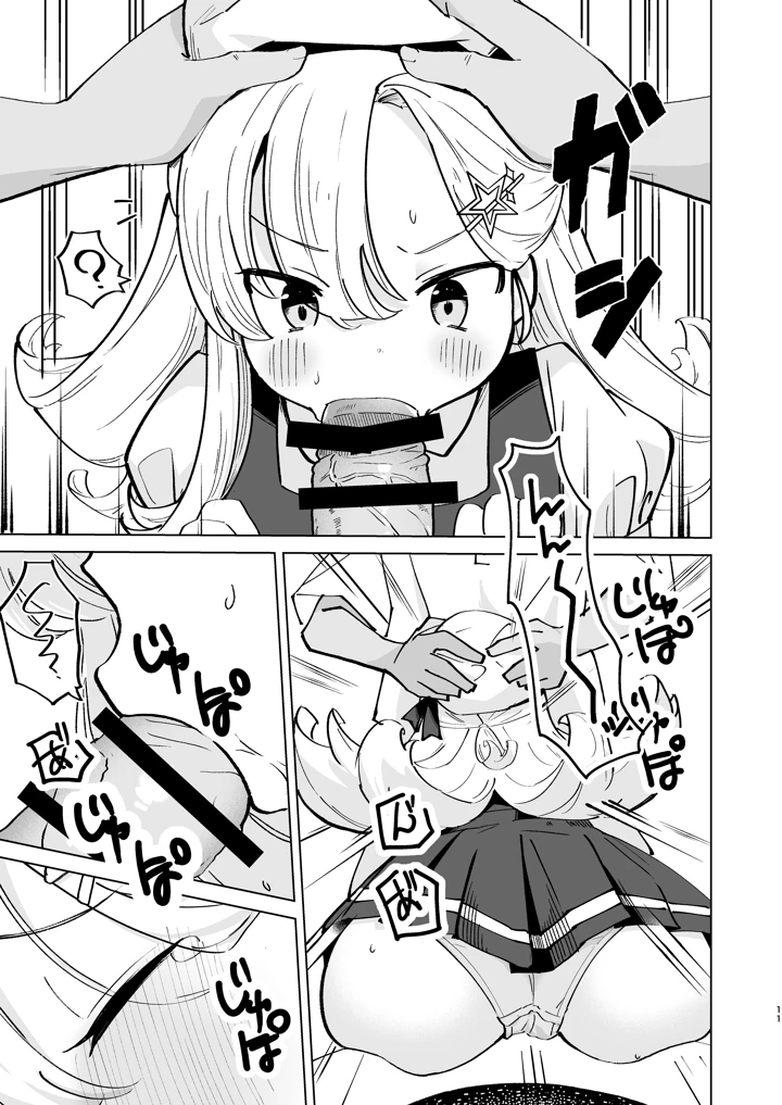 10ページ目