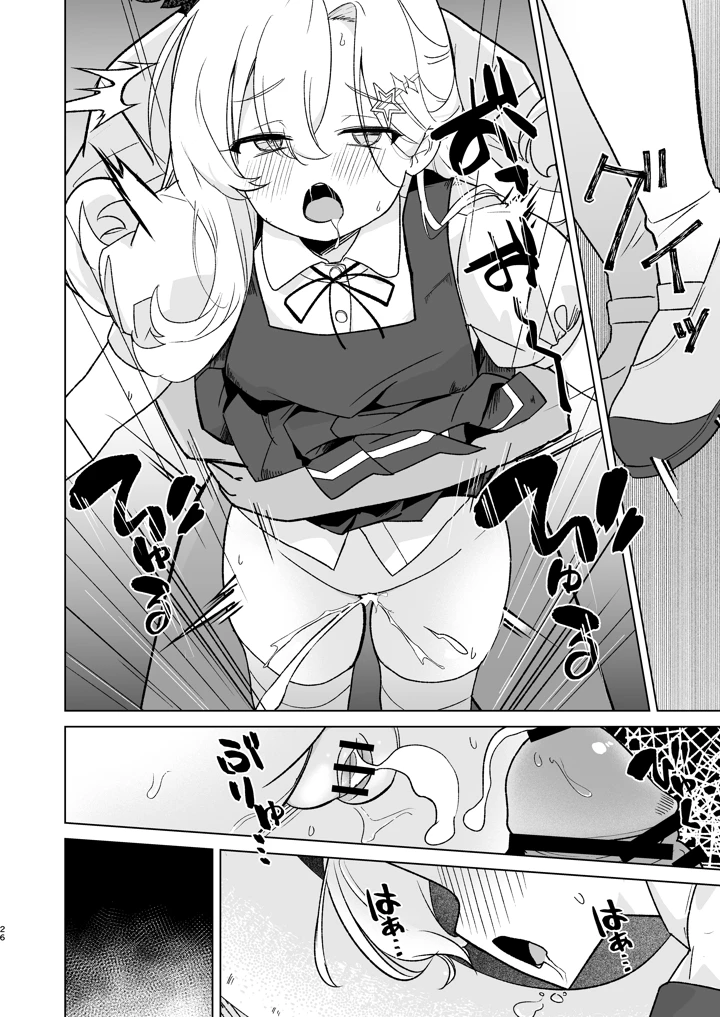 25ページ目
