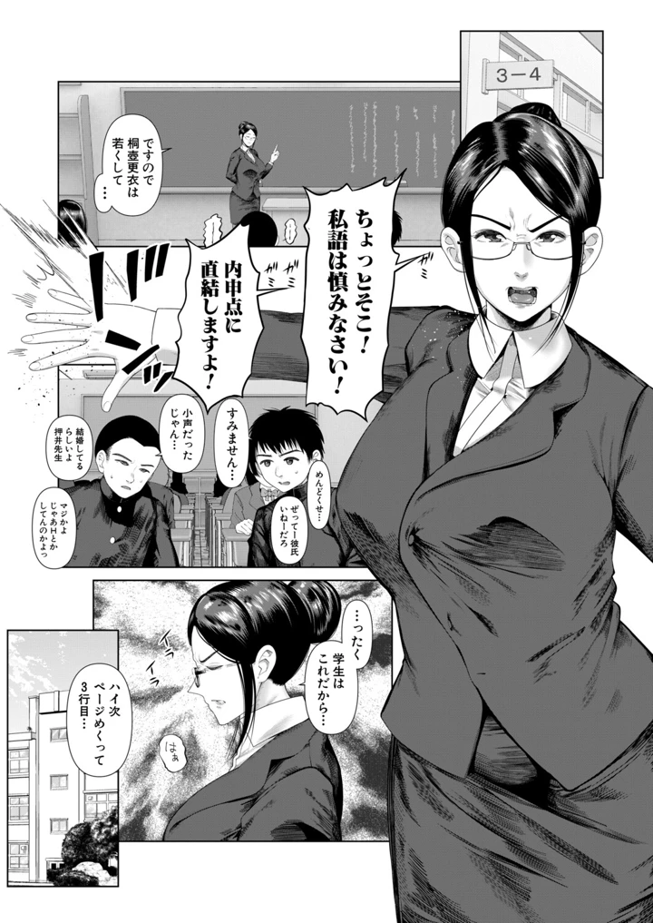 3ページ目