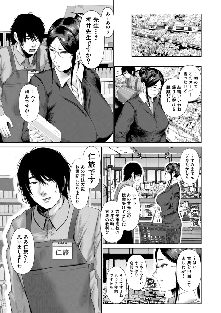 4ページ目