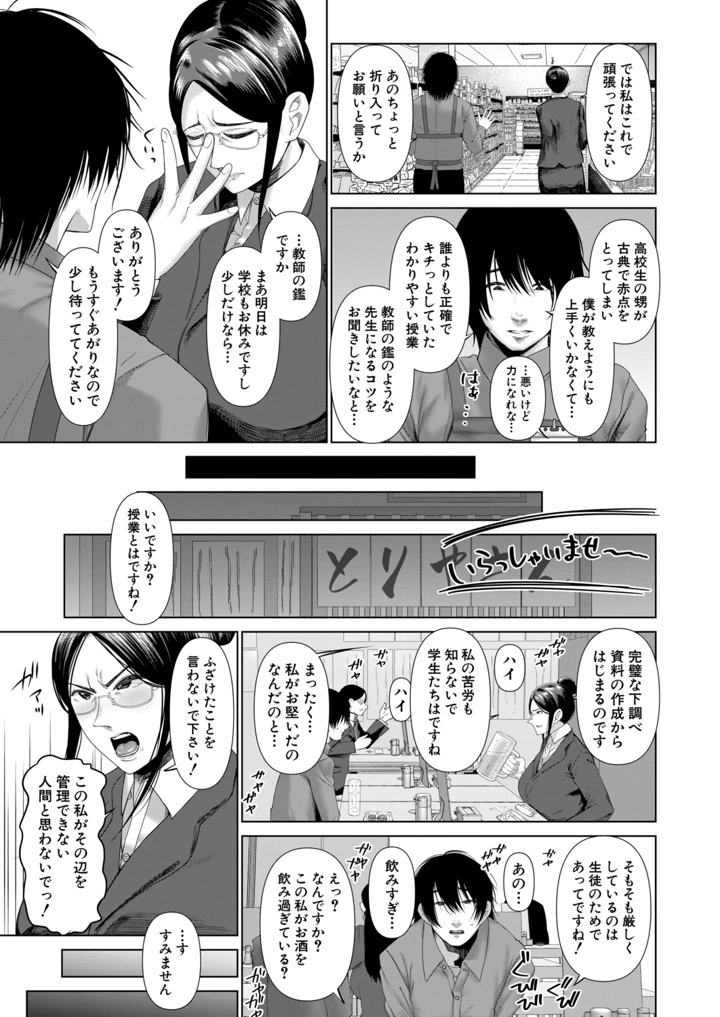 5ページ目