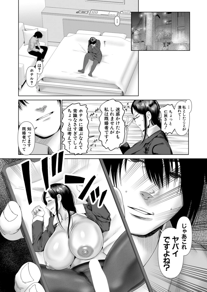 6ページ目