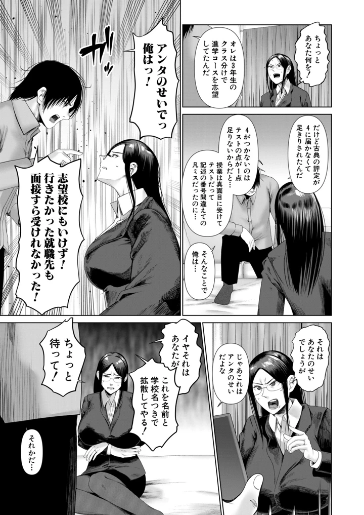 7ページ目