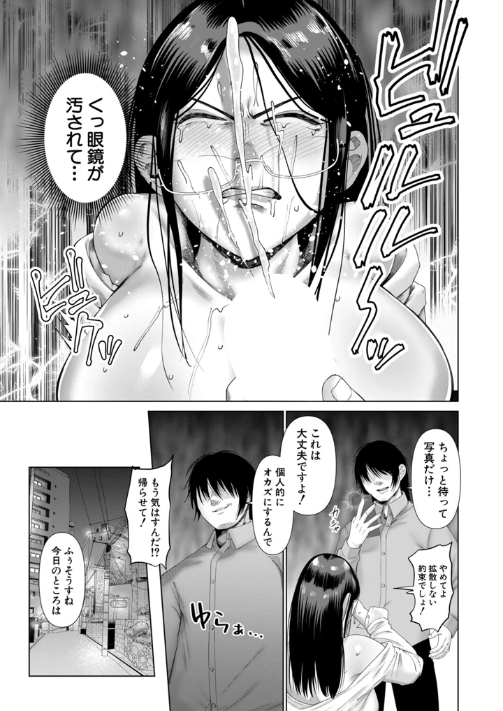 19ページ目