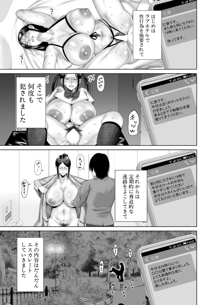21ページ目