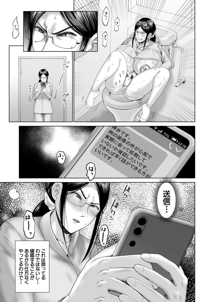 23ページ目