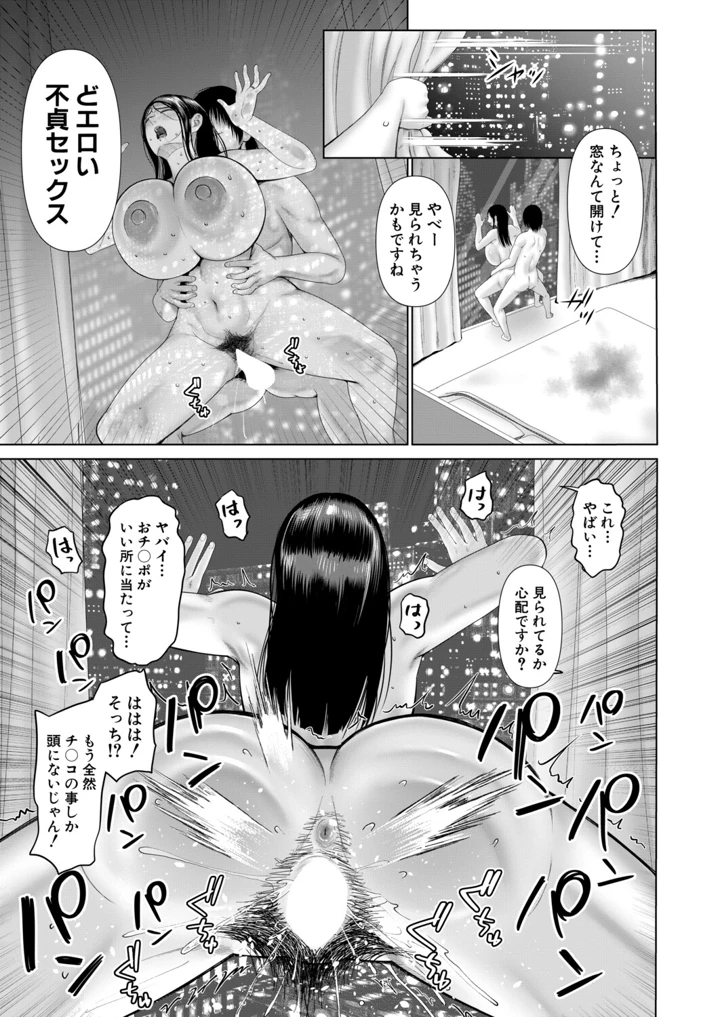 33ページ目