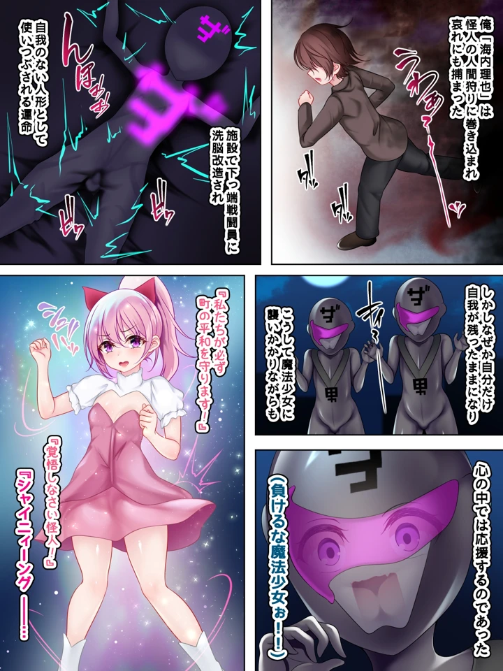 3ページ目