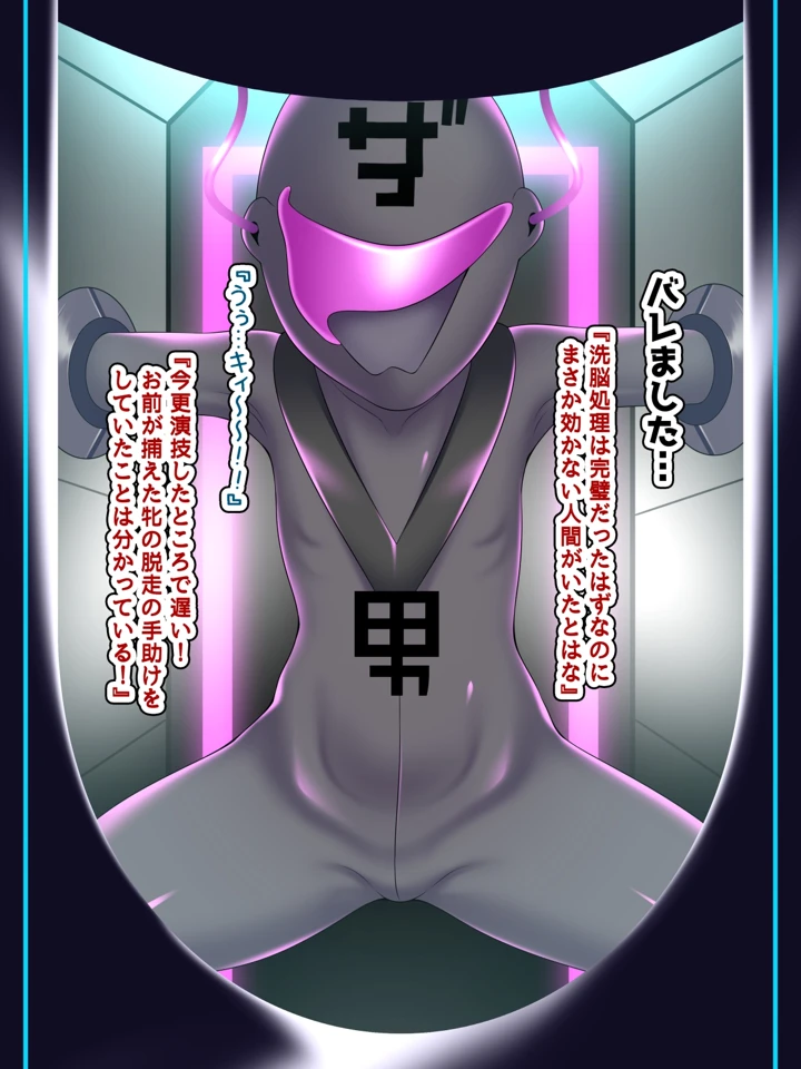 11ページ目