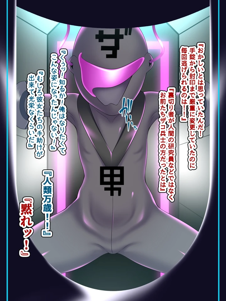 12ページ目