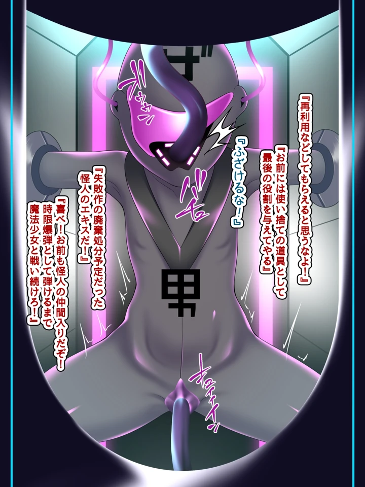 14ページ目