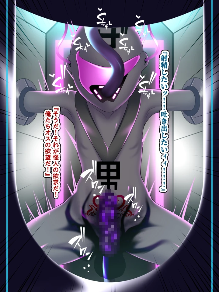 16ページ目