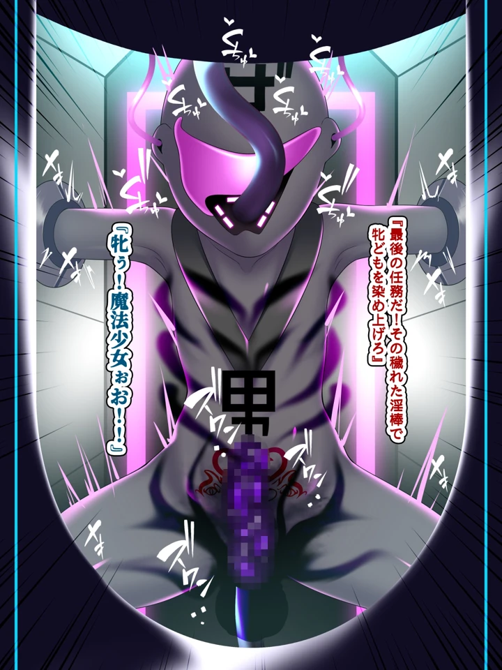17ページ目