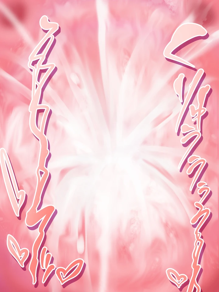 72ページ目