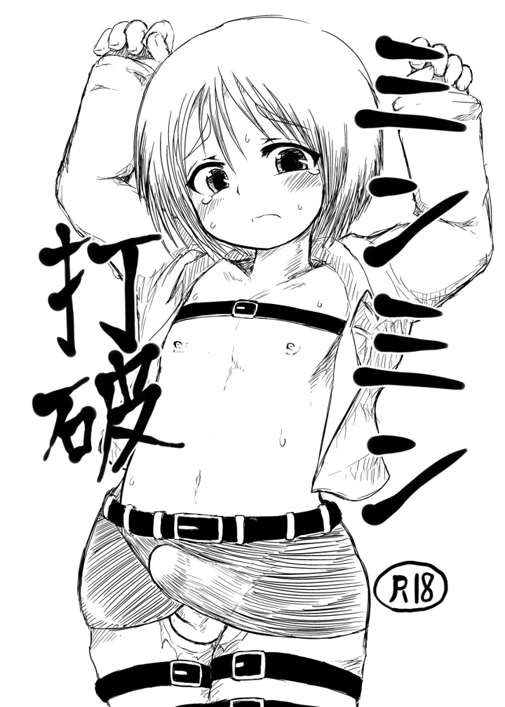 1ページ目