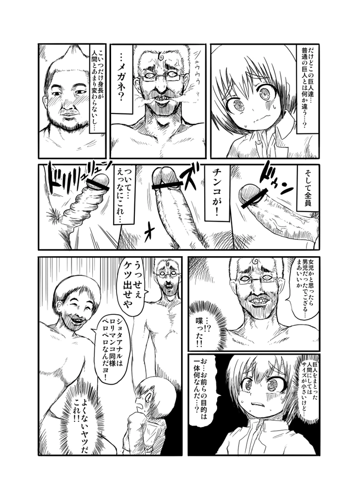 3ページ目