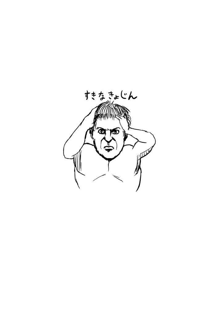 10ページ目