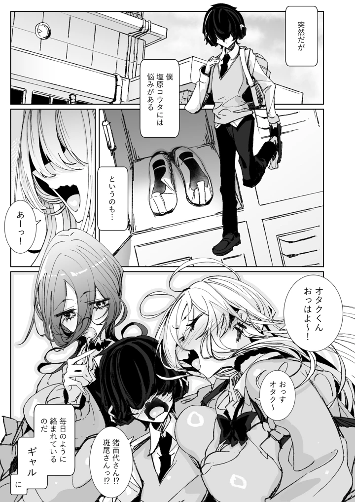 3ページ目
