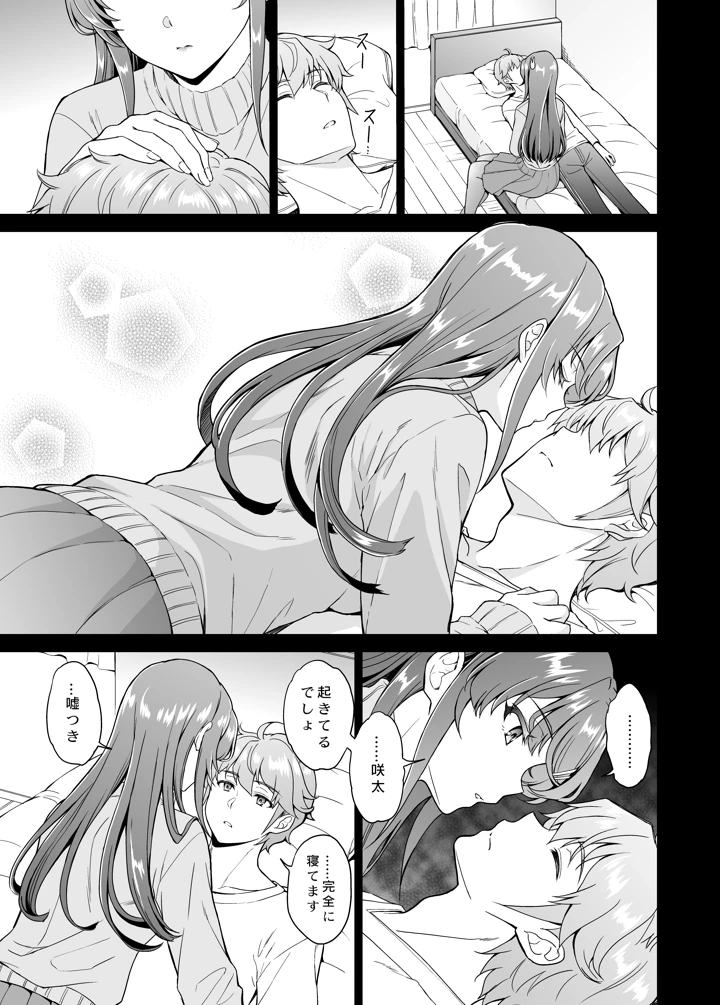 4ページ目