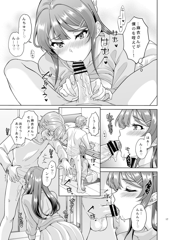 18ページ目