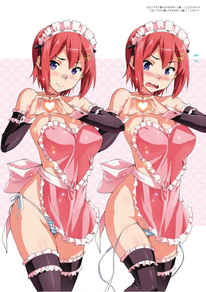 42ページ目
