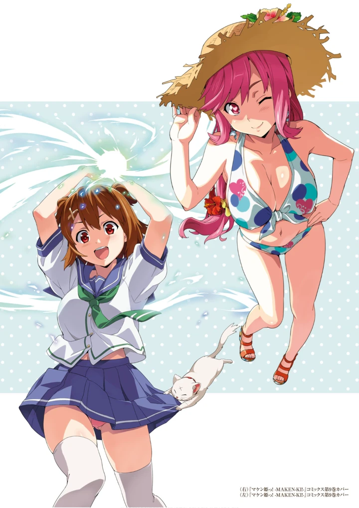 44ページ目