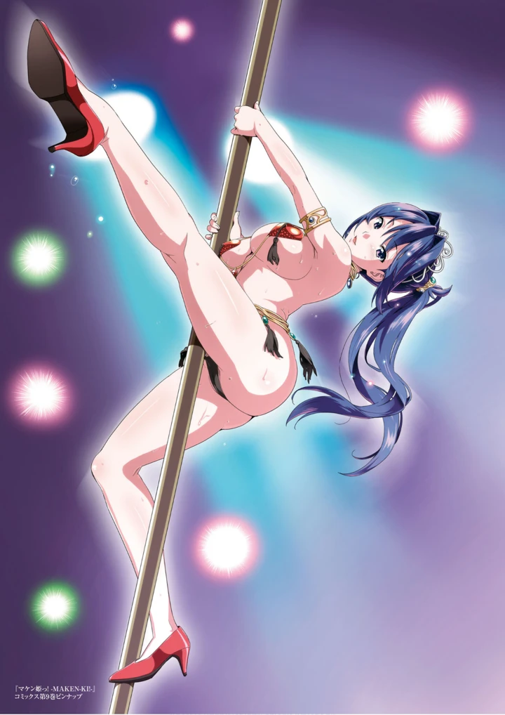 45ページ目
