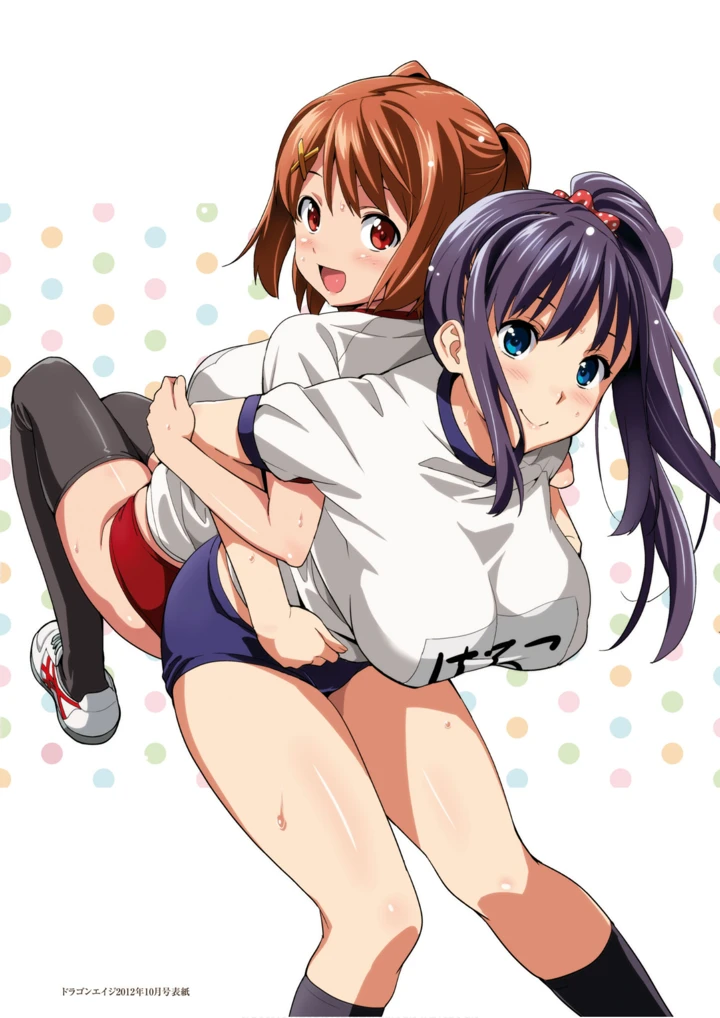 46ページ目