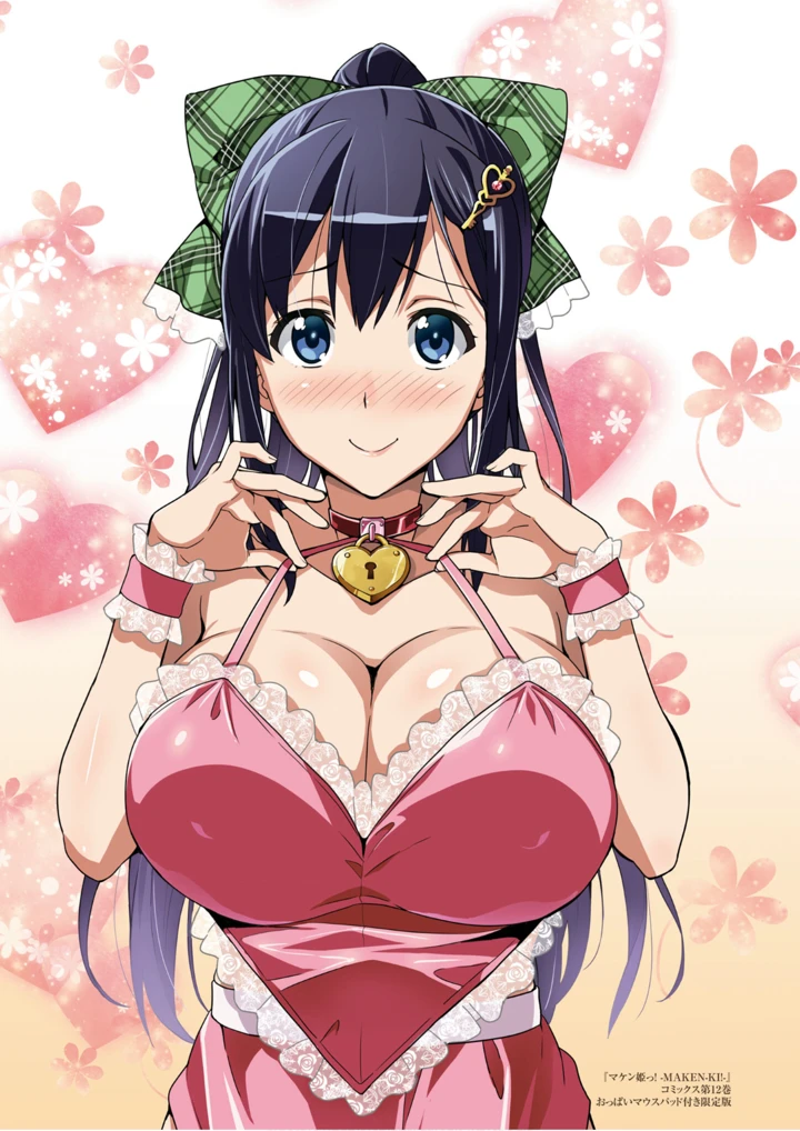 53ページ目