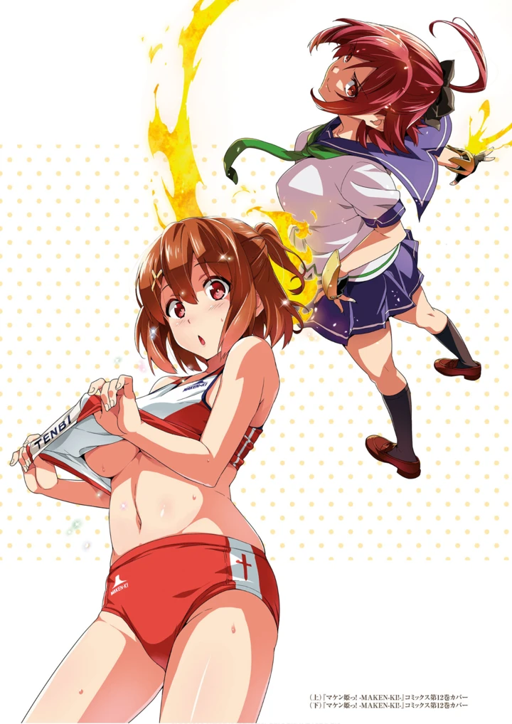 55ページ目