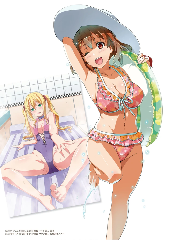 57ページ目