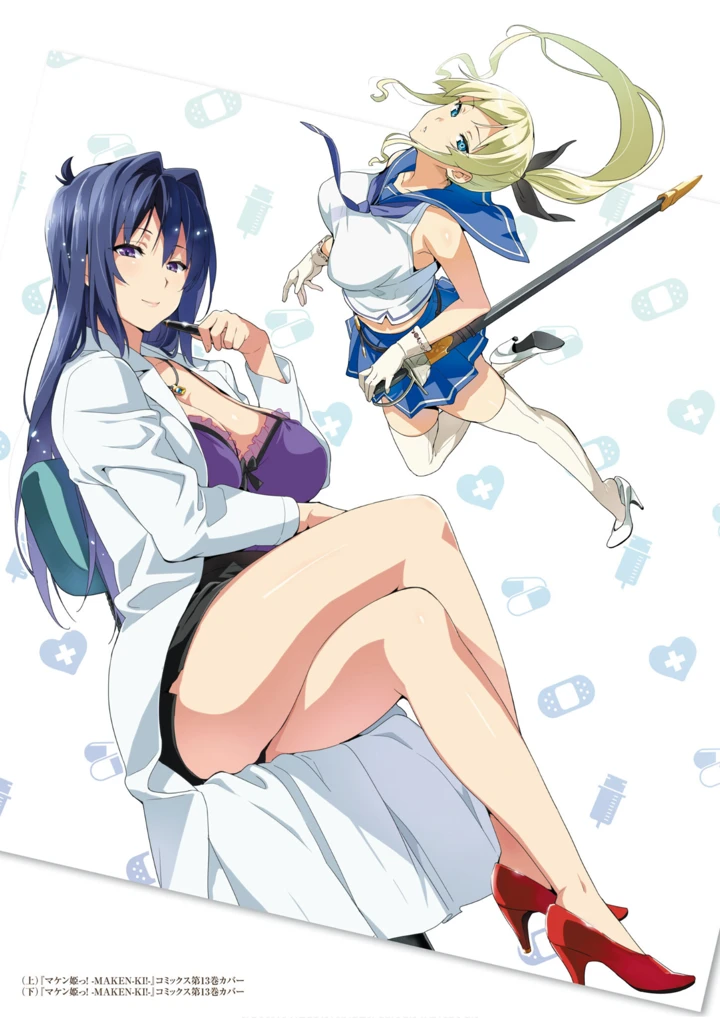 67ページ目