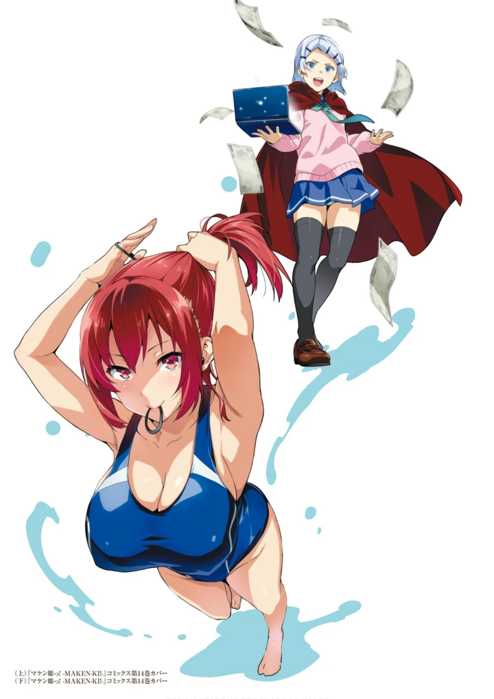 75ページ目