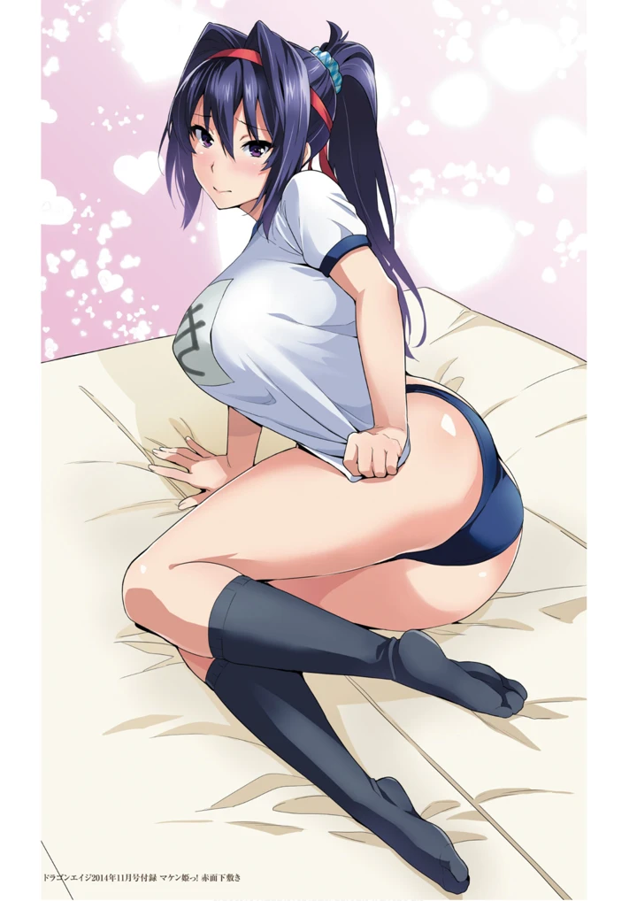 79ページ目