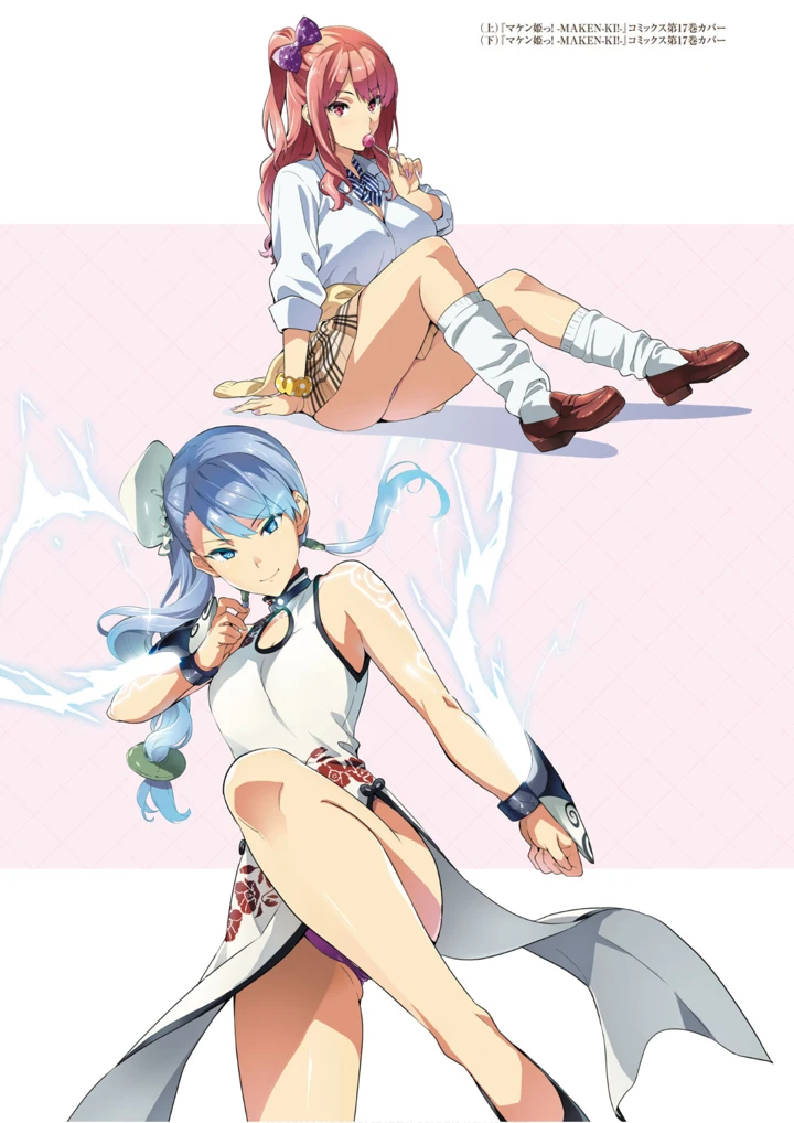 85ページ目