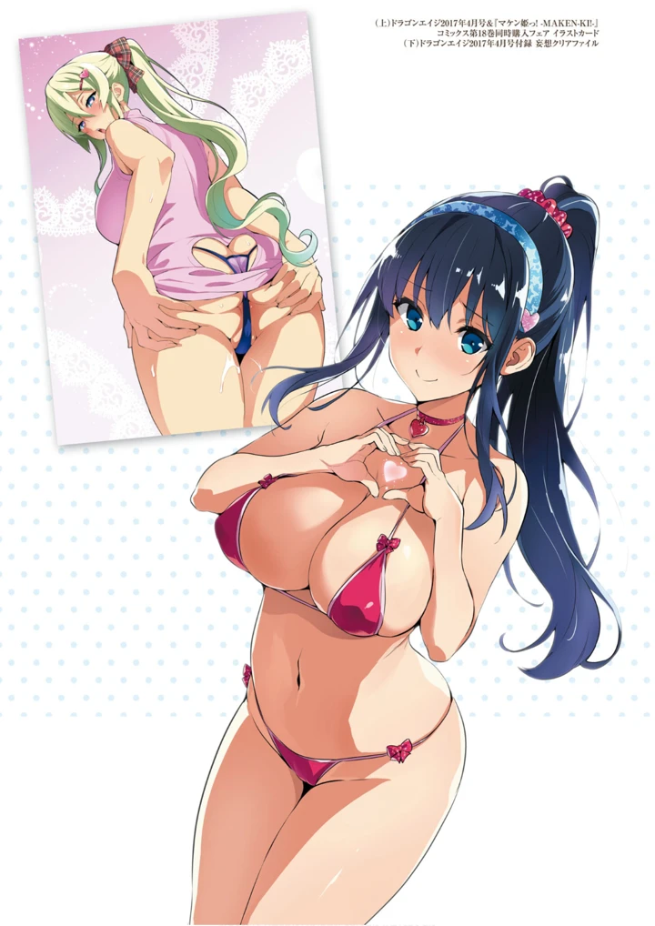 89ページ目