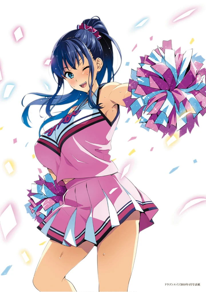 96ページ目