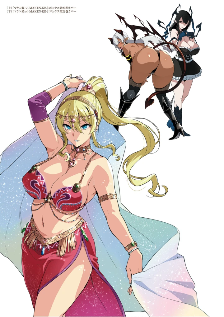 109ページ目