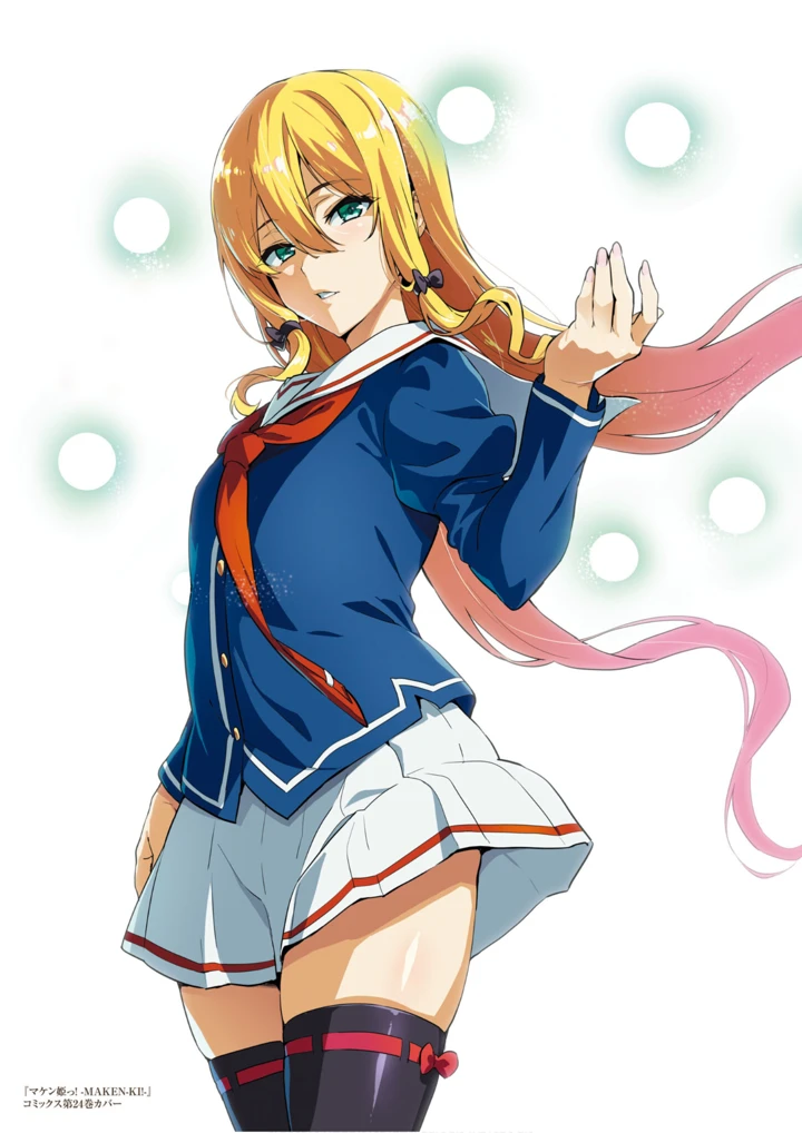 117ページ目
