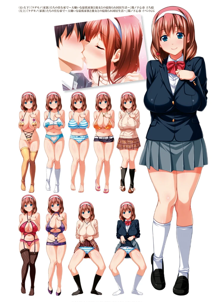 154ページ目