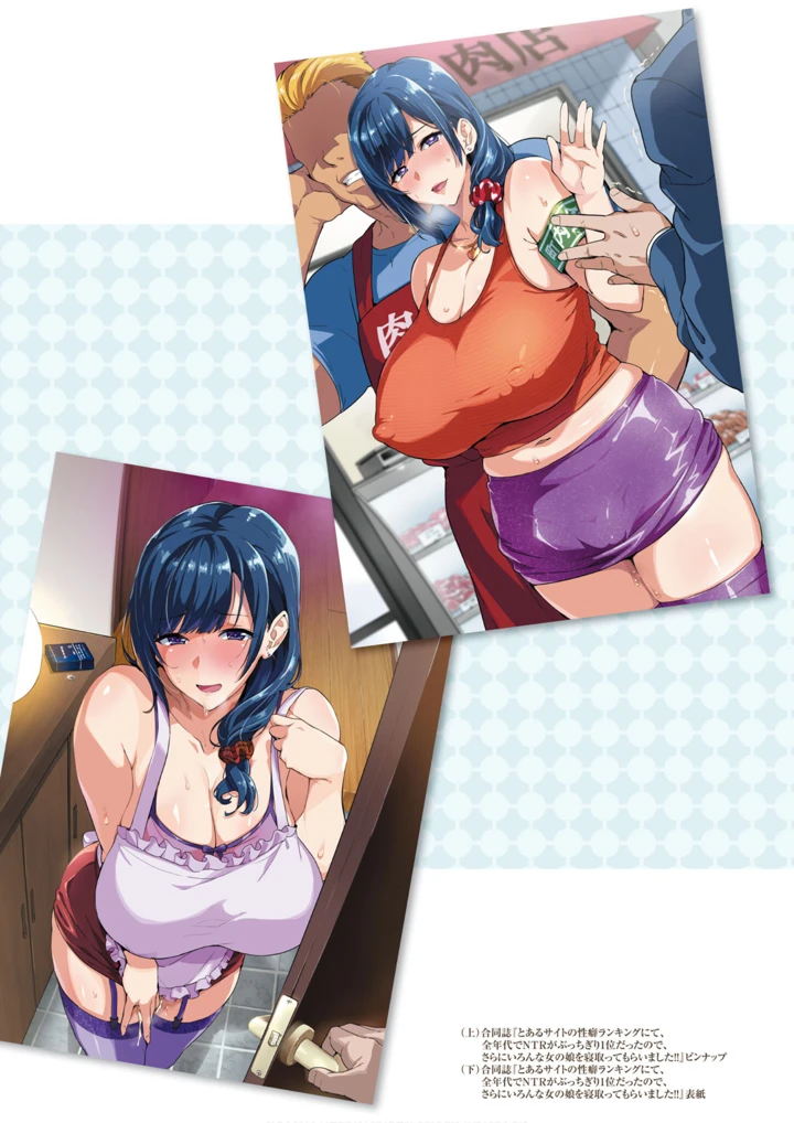 165ページ目