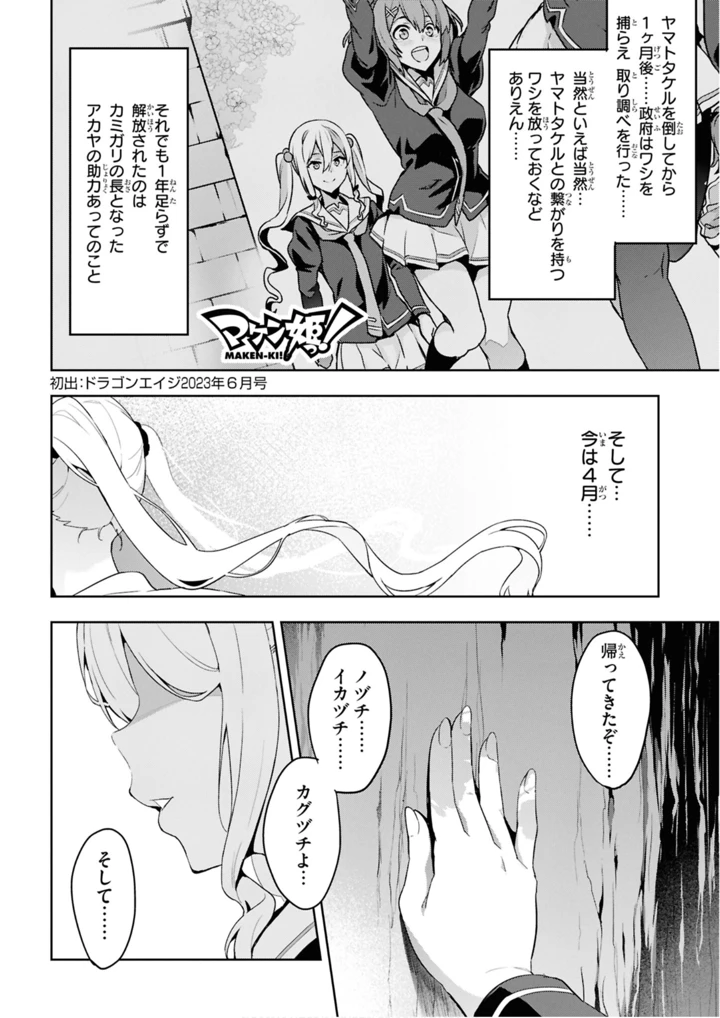 179ページ目