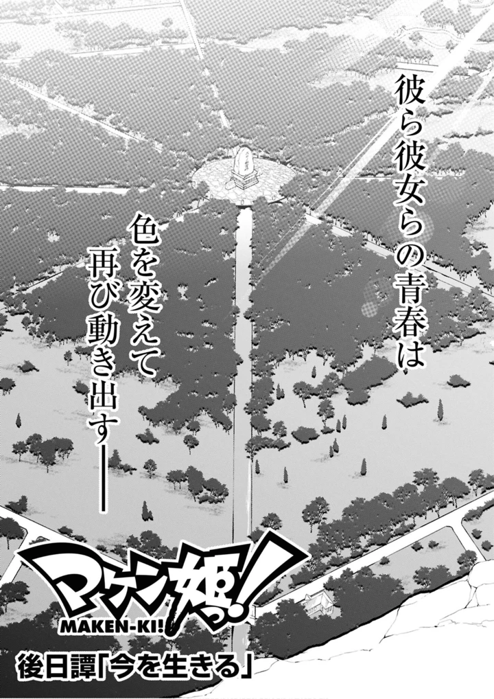 181ページ目
