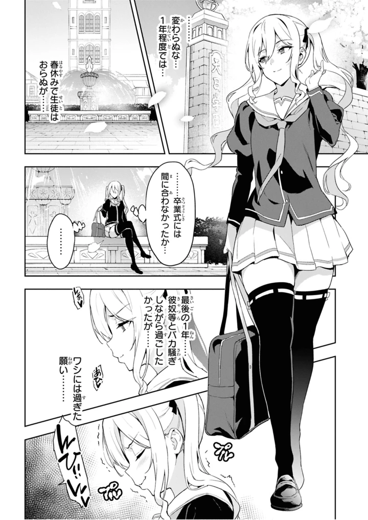 182ページ目