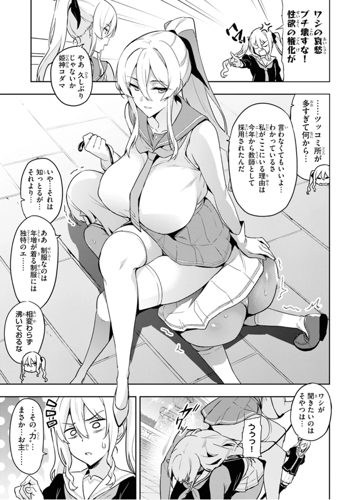 183ページ目